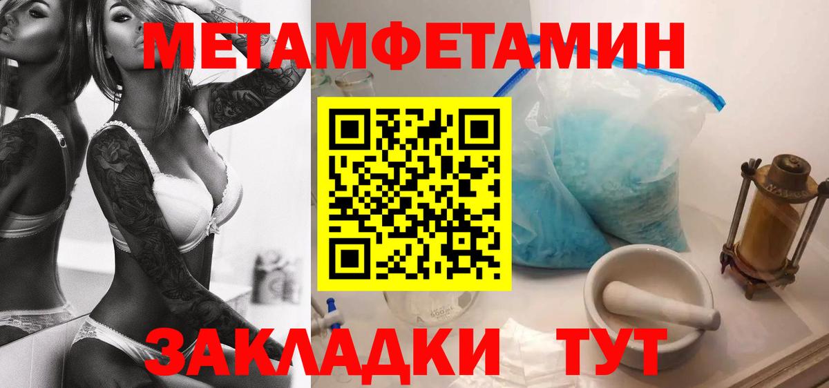 Amphetamine VHQ Гай