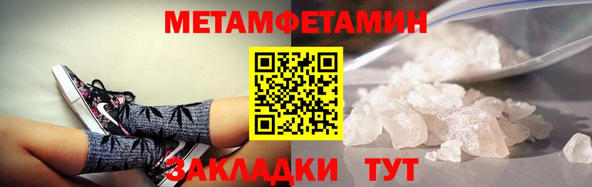 Гай  Amphetamine  Вход с VPN  АМФ  Amphetamine Premium 