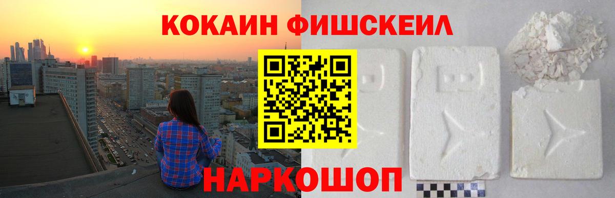 COCAIN 97%  Вход с VPN  Кокаин Боливия  КОКАИН  Гай 