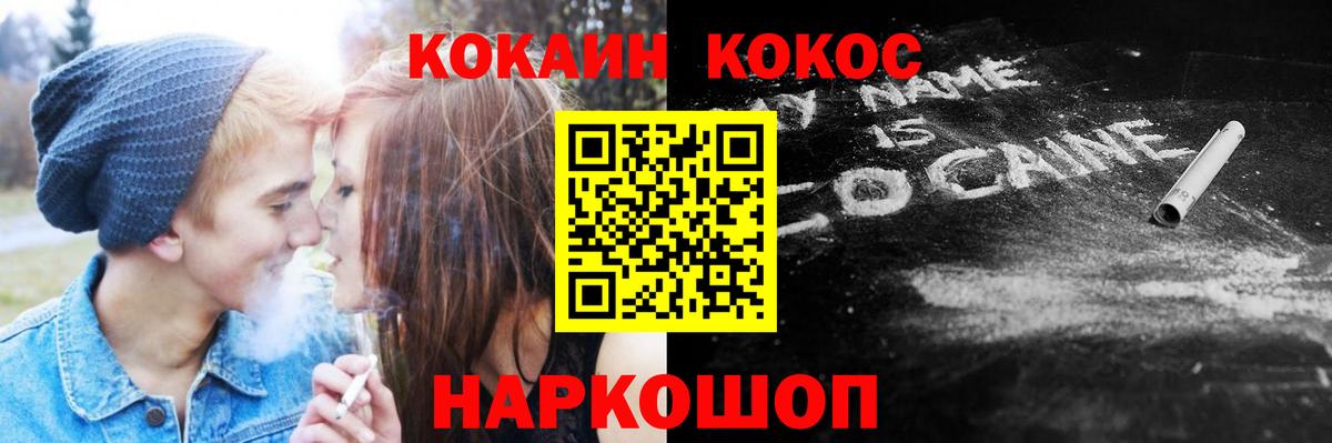 КОКАИН FishScale Гай