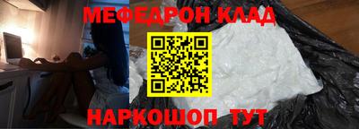 кокаин Беслан