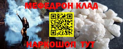 прущие крисы Кунгур