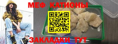 бутират Бийск