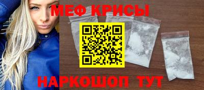 кокаин Беслан