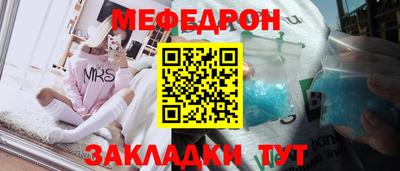 бутират Бийск