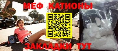 бутират Бийск