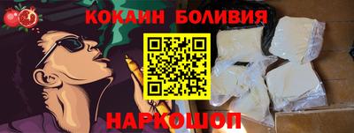 бутират Бийск