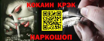 бутират Бийск