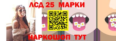 бутират Бийск