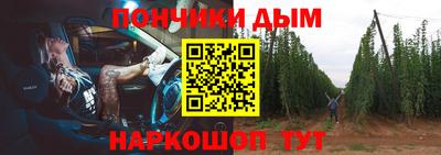 бутират Бийск