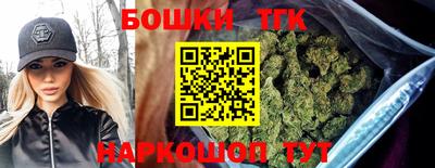 бутират Бийск