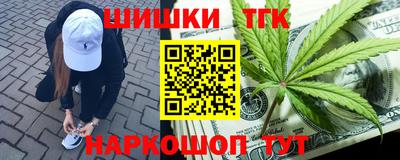 кокаин Беслан