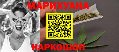 бутират Бийск