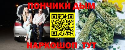 кокаин Беслан