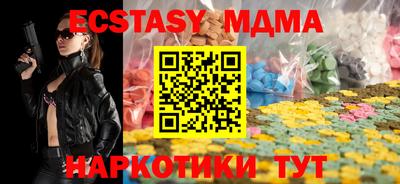 кокаин Беслан
