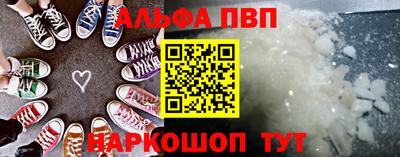 кокаин Беслан