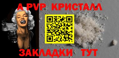 герыч Берёзовский