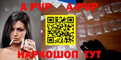 кокаин Беслан