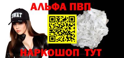 кокаин Беслан