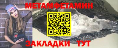 кокаин Беслан