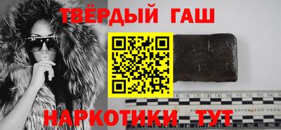 бутират Бийск