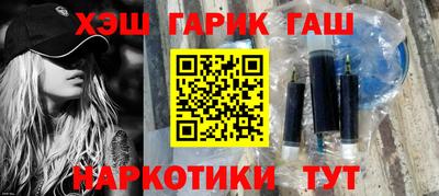 кокаин Беслан