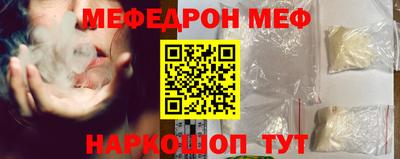 кокаин Беслан