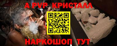 кокаин Беслан