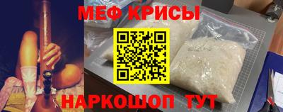 бутират Бийск