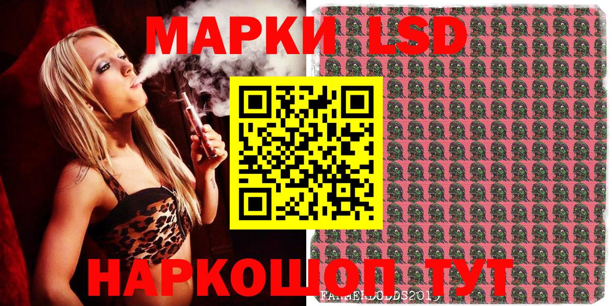 Наркотические марки 1,8мг  Вход с VPN  Гай  Наркотические марки 1,8мг 