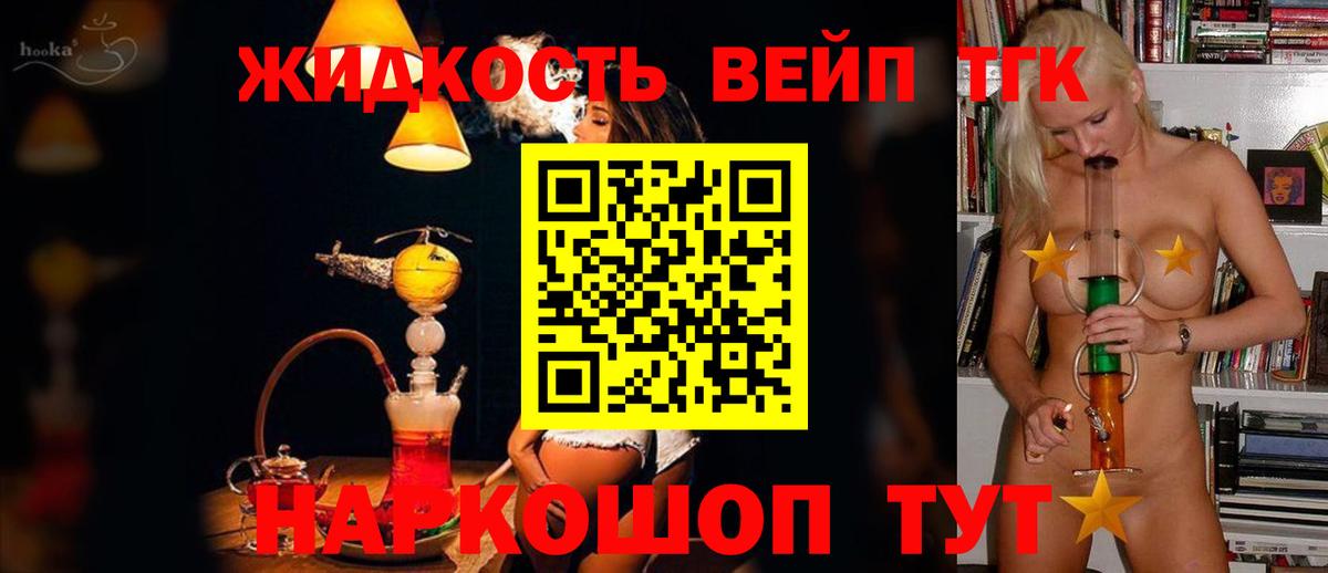 Гай  цены наркотик  блэк спрут зеркало  ТГК концентрат  Дистиллят ТГК гашишное масло  Вход с VPN 