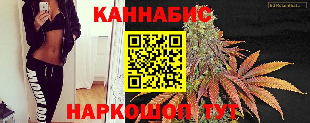 Гашиш  Вход с VPN  Гай  Cocaine  МЕФ кристаллы  Канабис  Лсд 25 